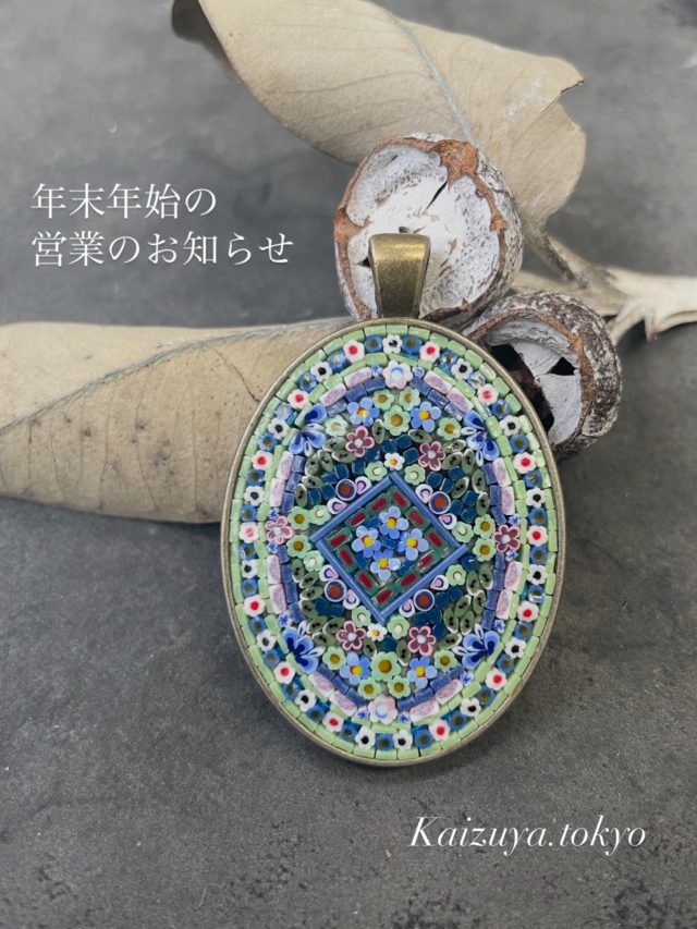 とんぼ玉とミクロモザイク海津屋